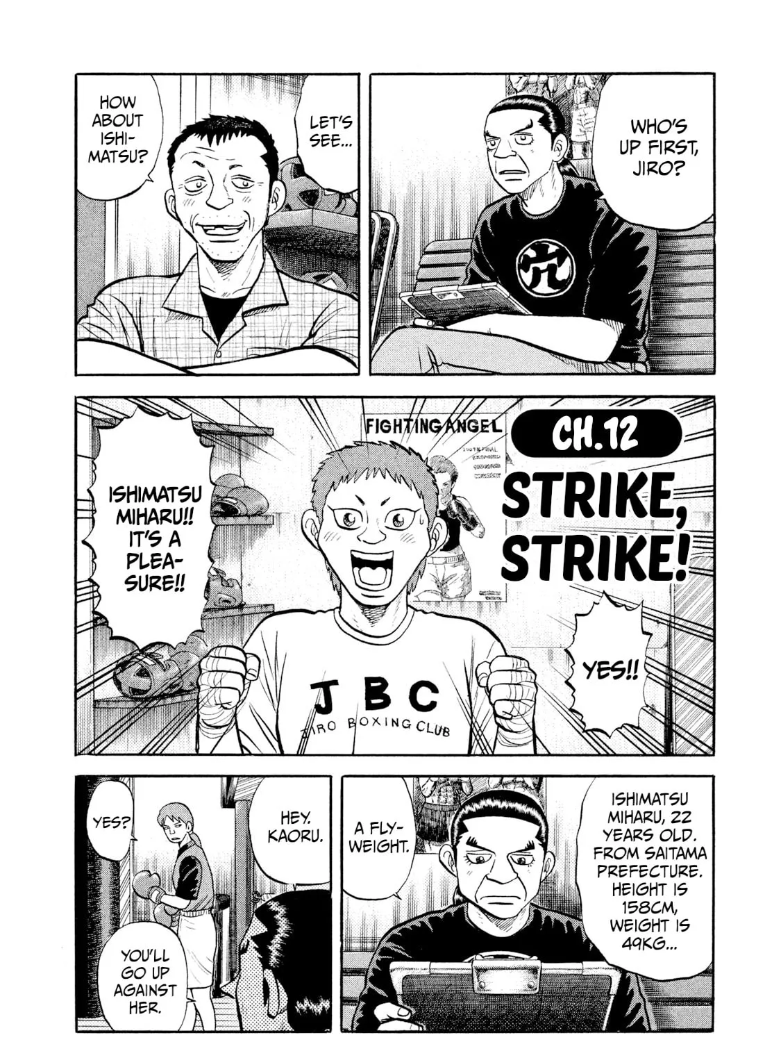Rice Shoulder Chapter 12 page 3 - 