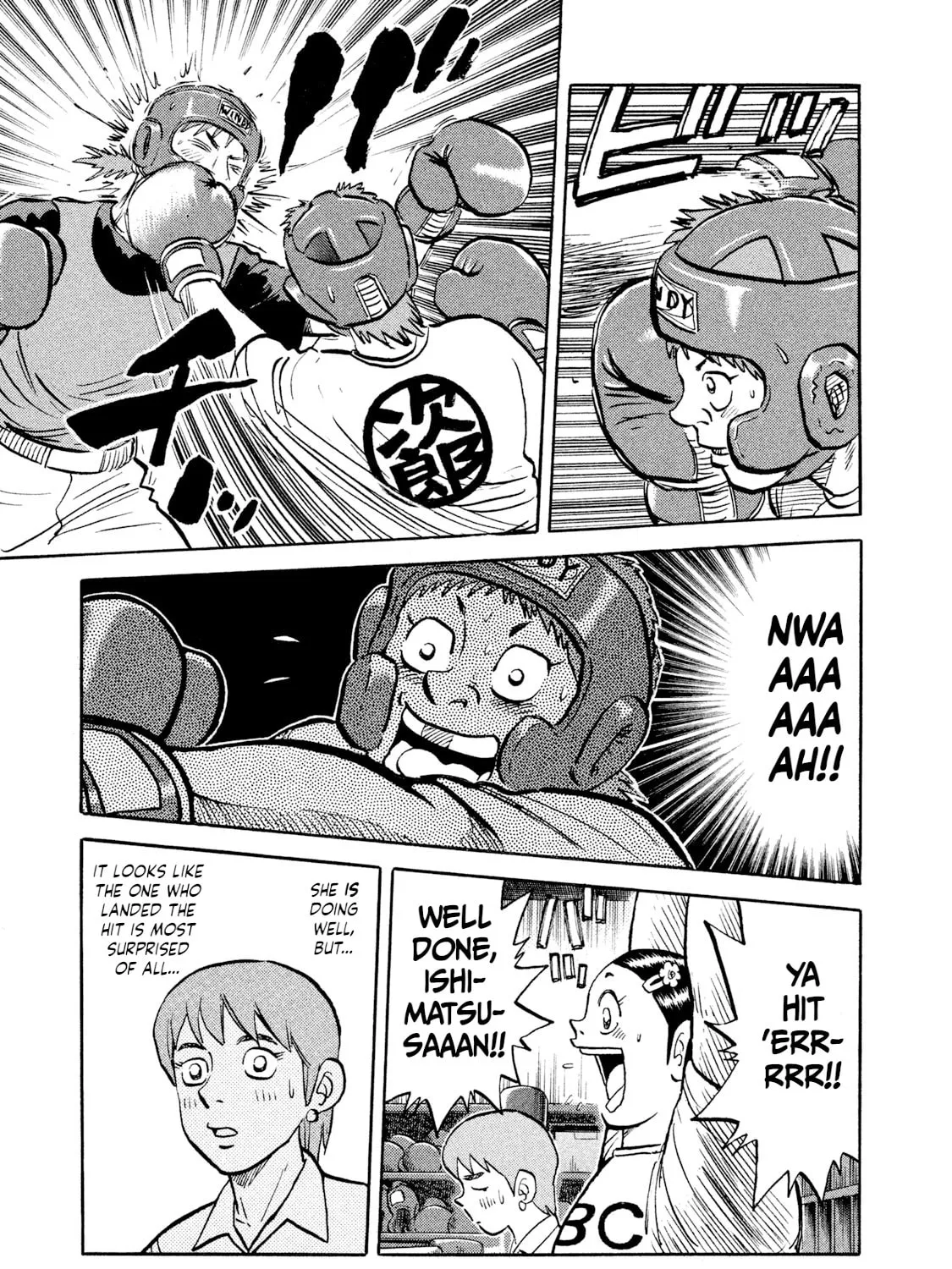 Rice Shoulder Chapter 12 page 21 - 