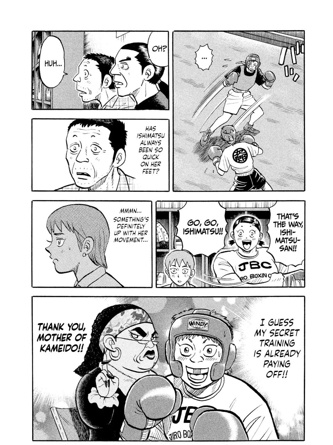 Rice Shoulder Chapter 12 page 23 - 