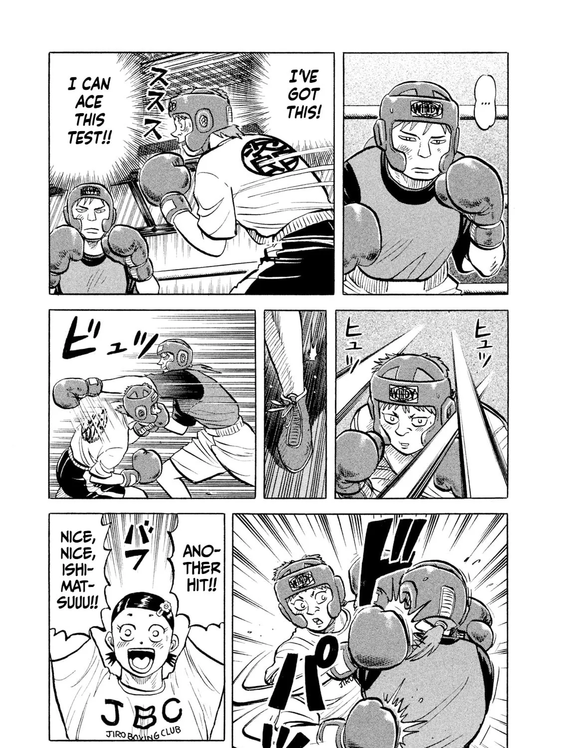 Rice Shoulder Chapter 12 page 25 - 