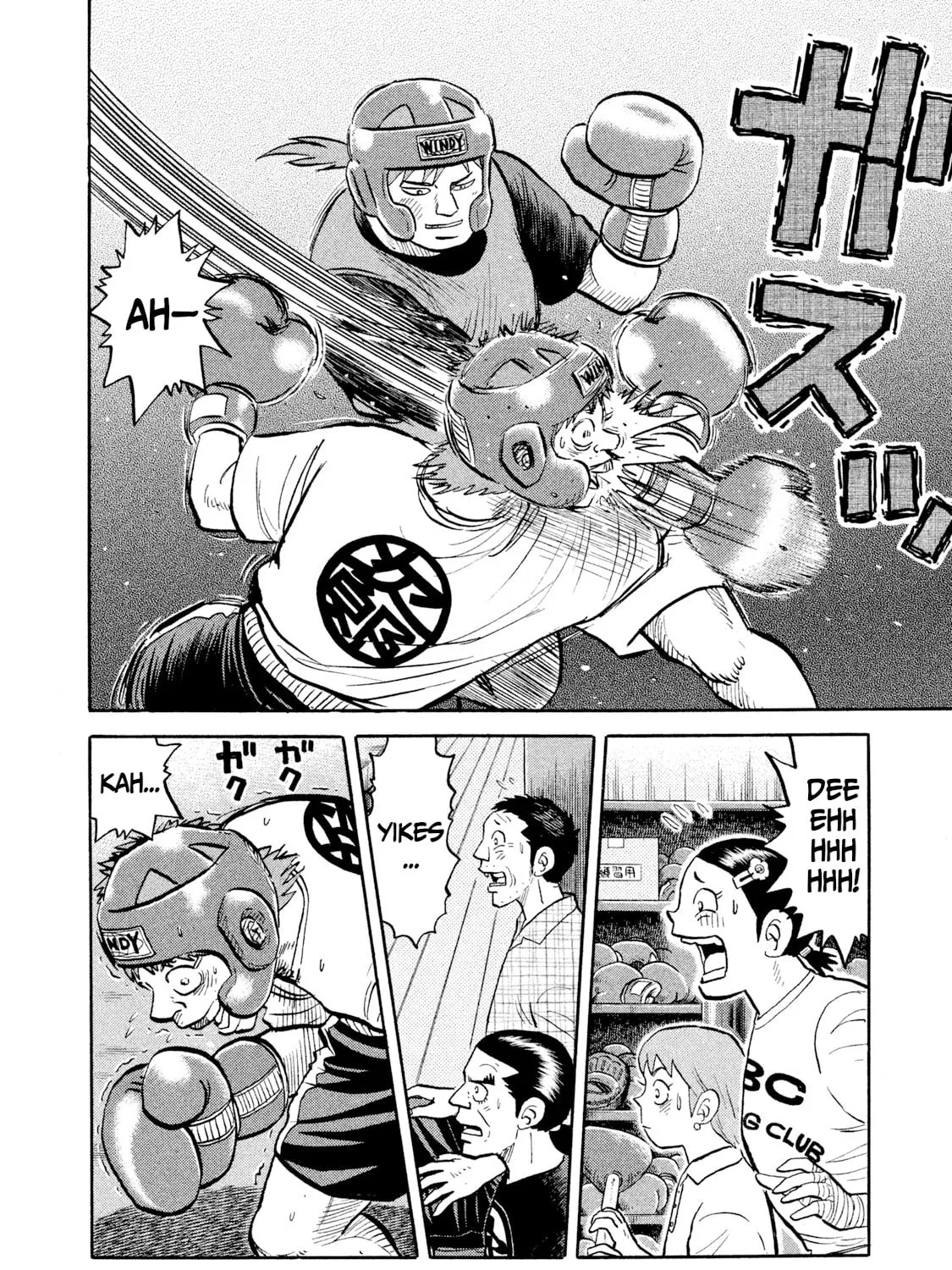 Rice Shoulder Chapter 12 page 27 - 