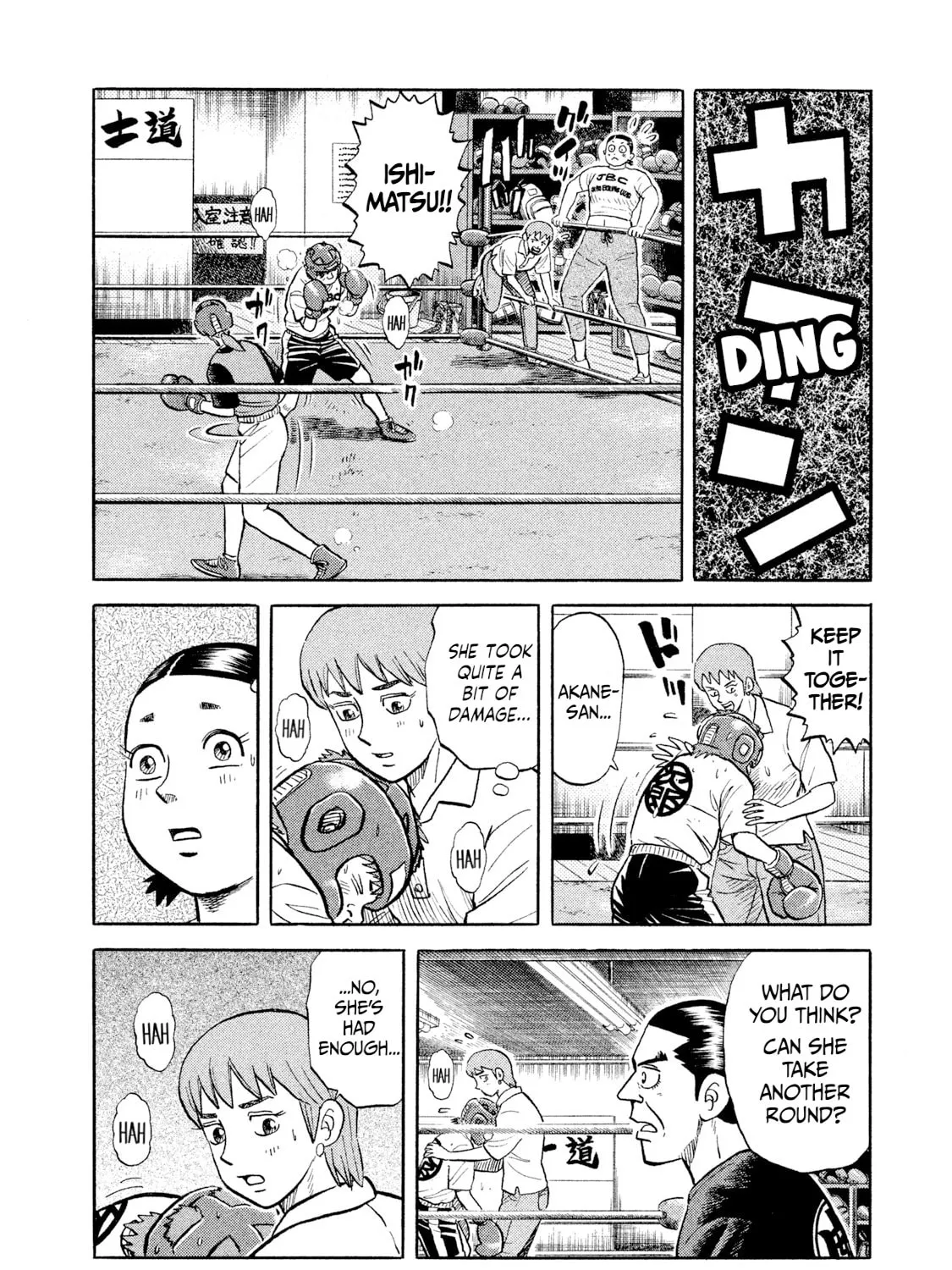Rice Shoulder Chapter 12 page 31 - 