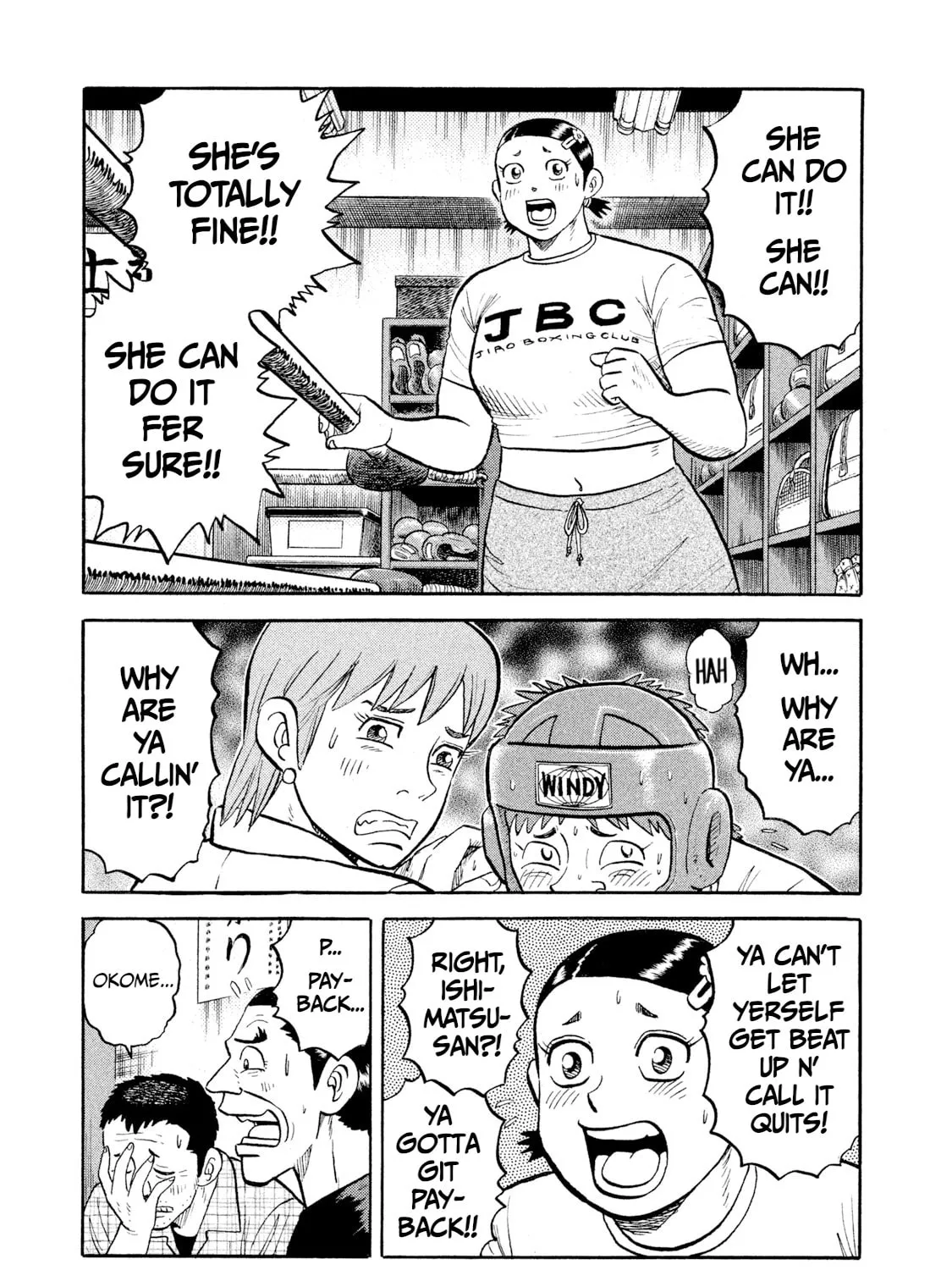 Rice Shoulder Chapter 12 page 33 - 