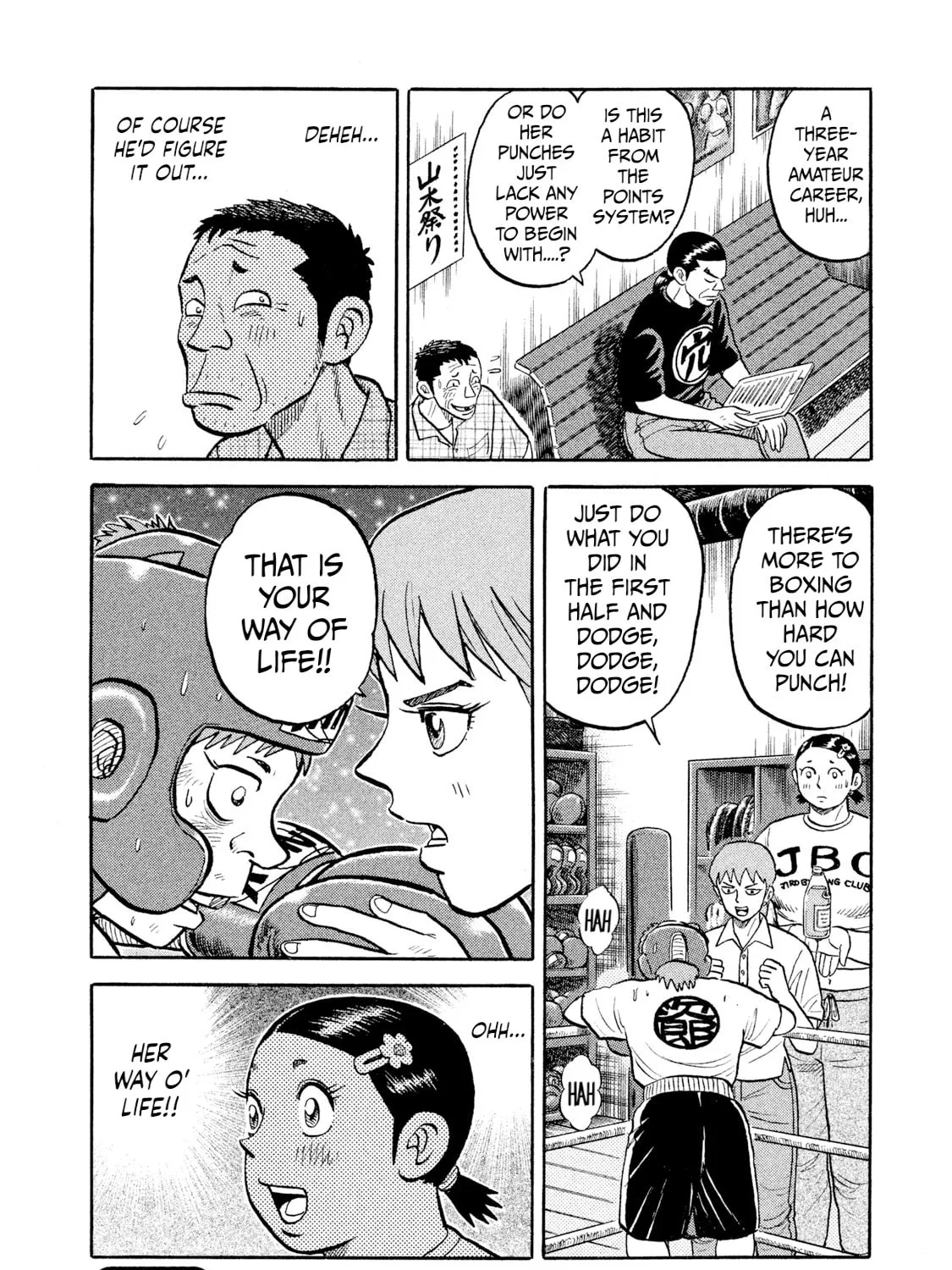 Rice Shoulder Chapter 12 page 39 - 