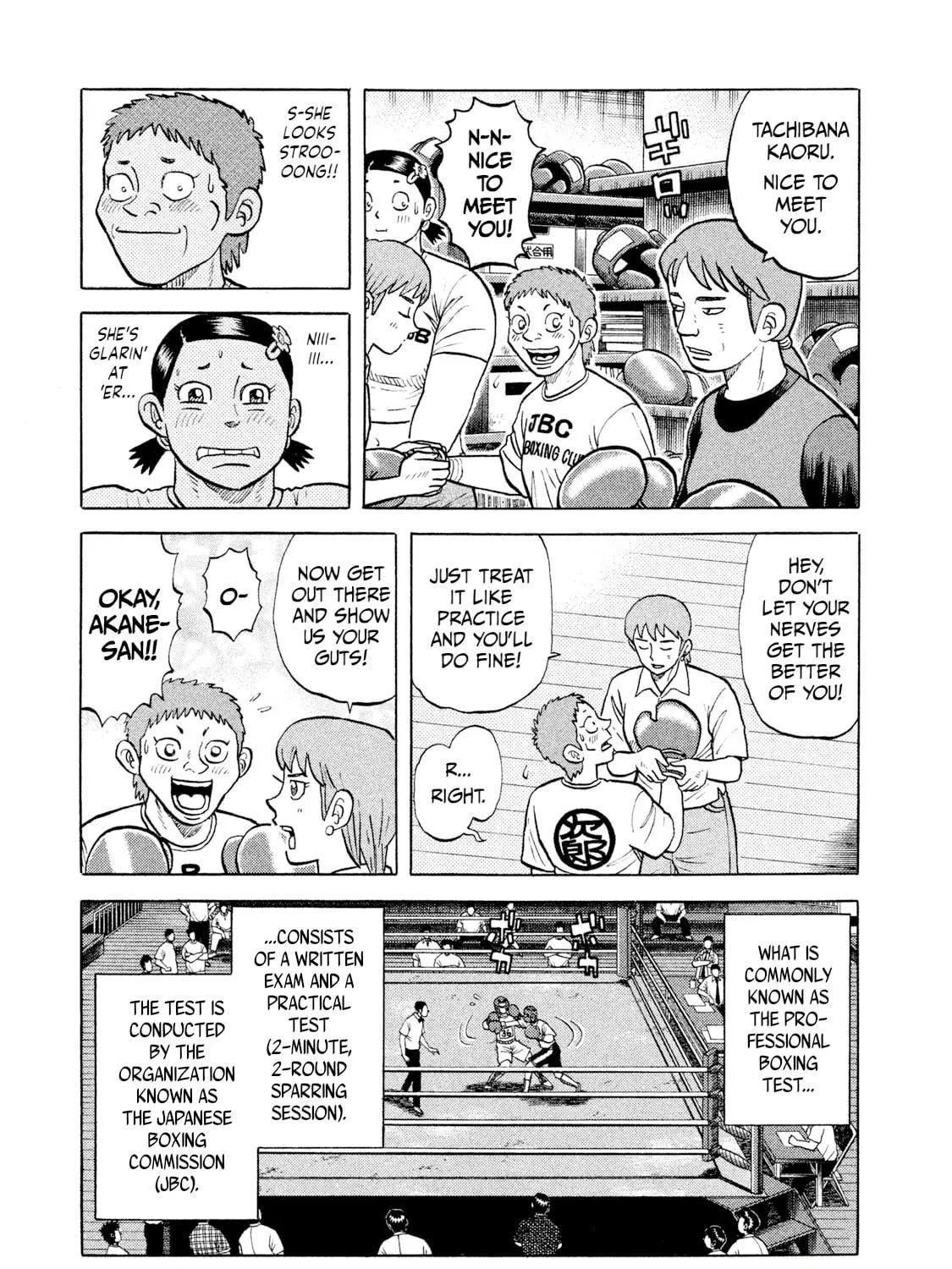 Rice Shoulder Chapter 12 page 5 - 