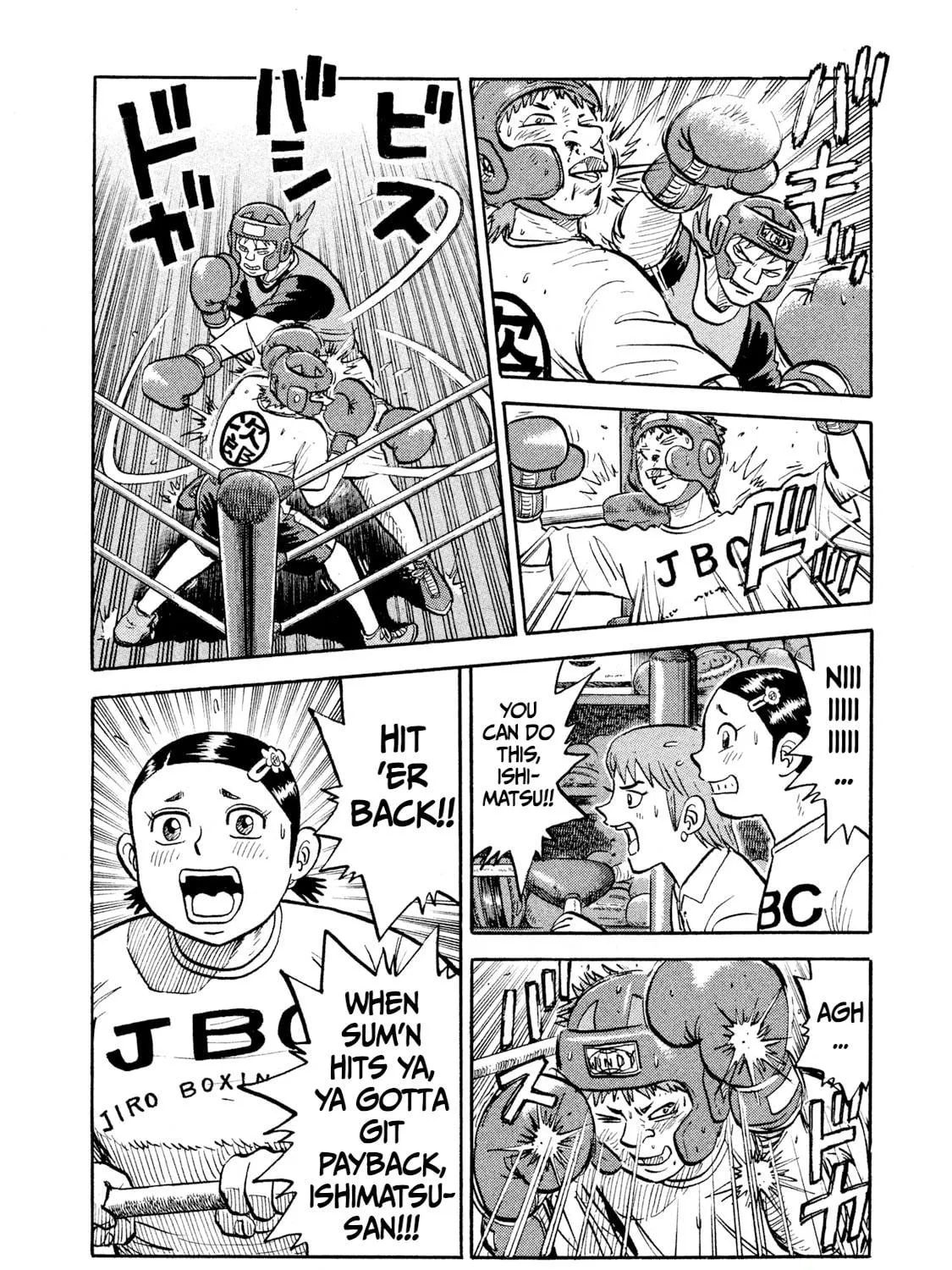 Rice Shoulder Chapter 13 page 11 - 