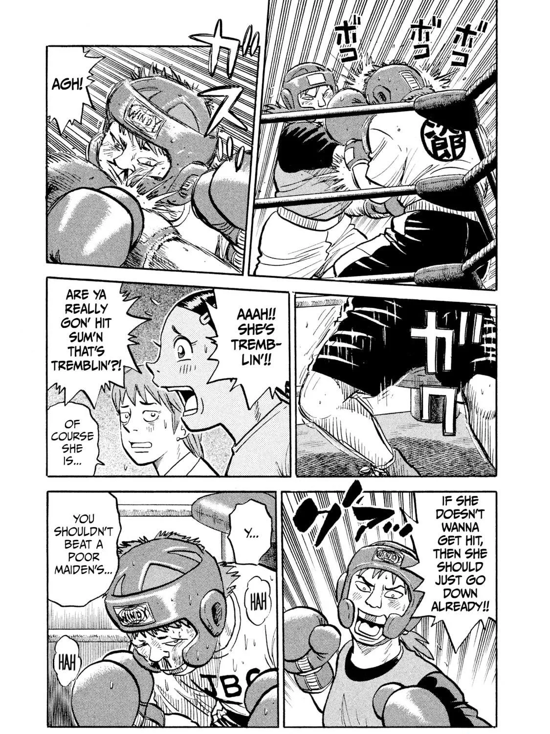 Rice Shoulder Chapter 13 page 17 - 