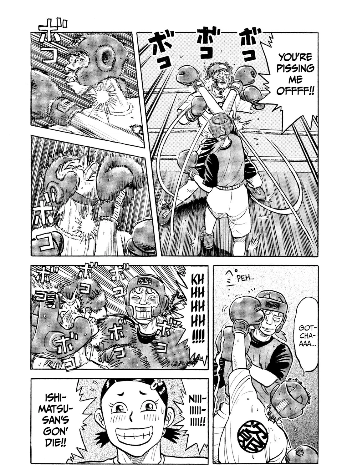 Rice Shoulder Chapter 13 page 25 - 