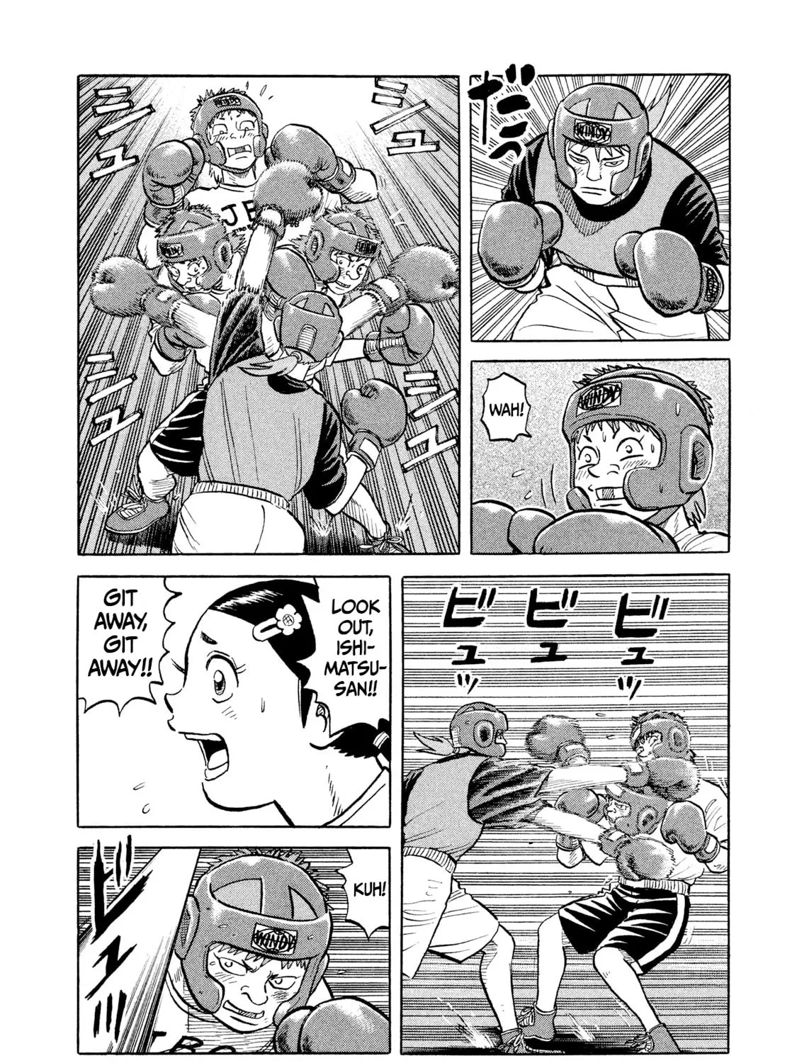 Rice Shoulder Chapter 13 page 7 - 