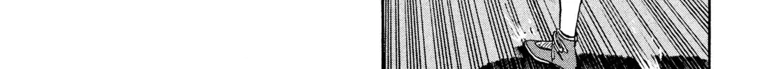 Rice Shoulder Chapter 13 page 10 - 