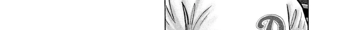 Rice Shoulder Chapter 14 page 2 - 