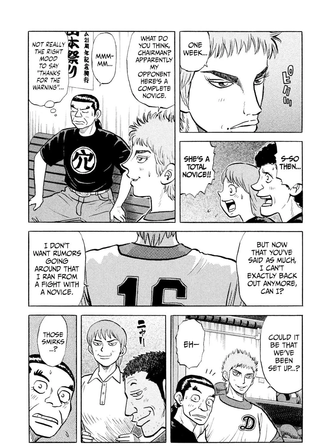 Rice Shoulder Chapter 14 page 11 - 