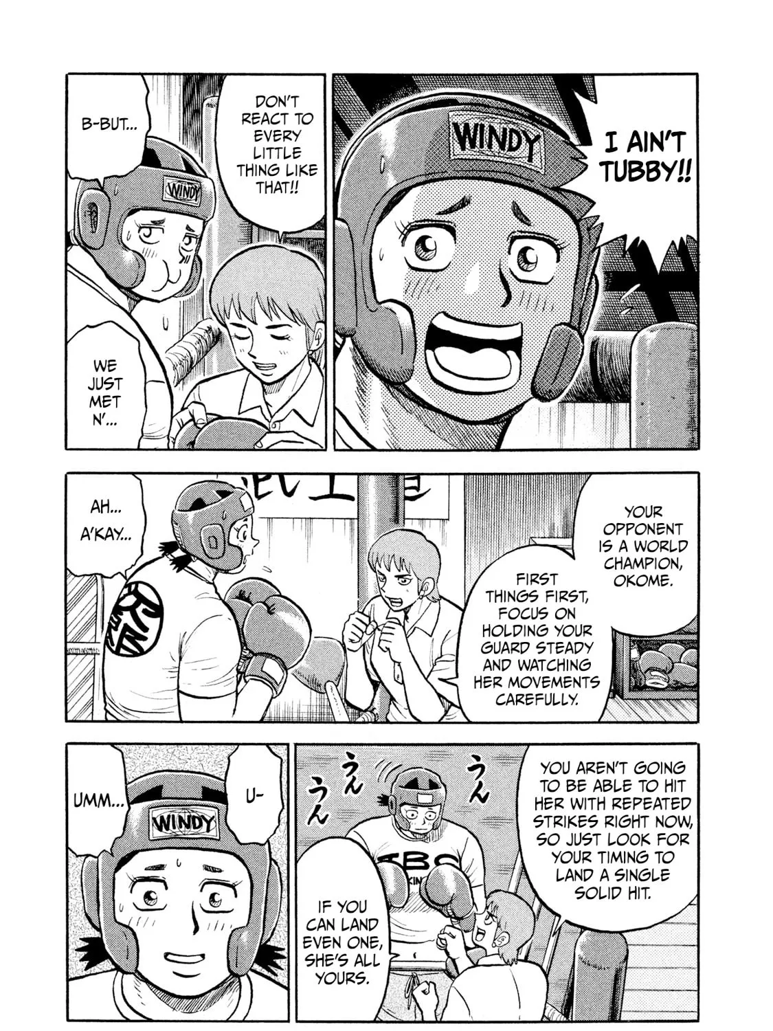 Rice Shoulder Chapter 14 page 15 - 
