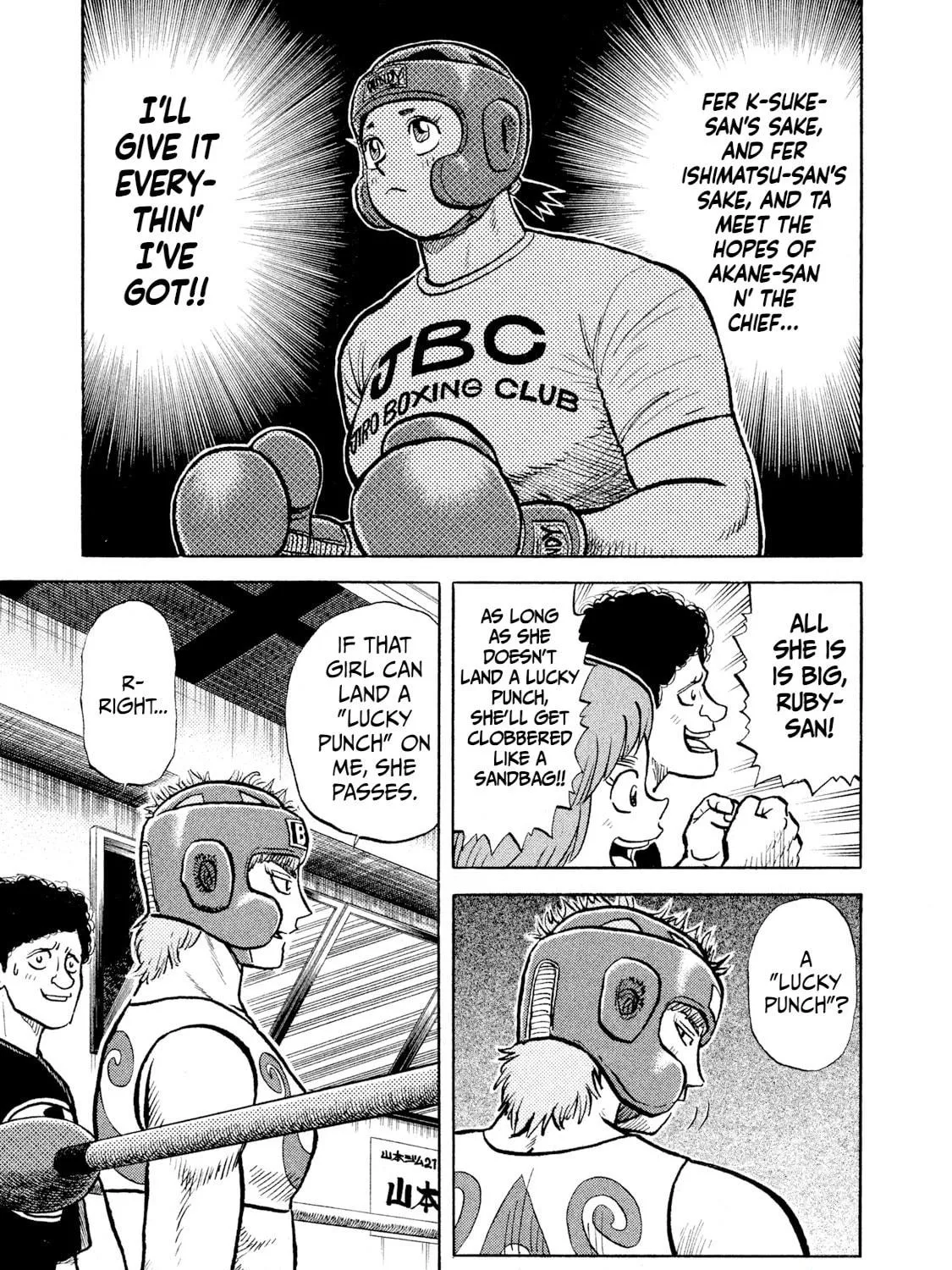 Rice Shoulder Chapter 14 page 23 - 