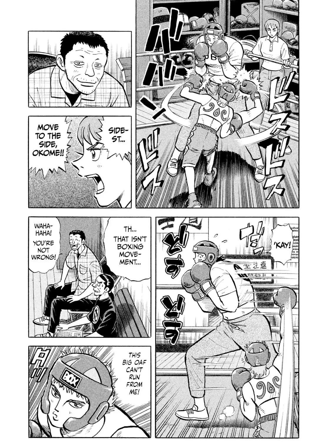 Rice Shoulder Chapter 14 page 31 - 