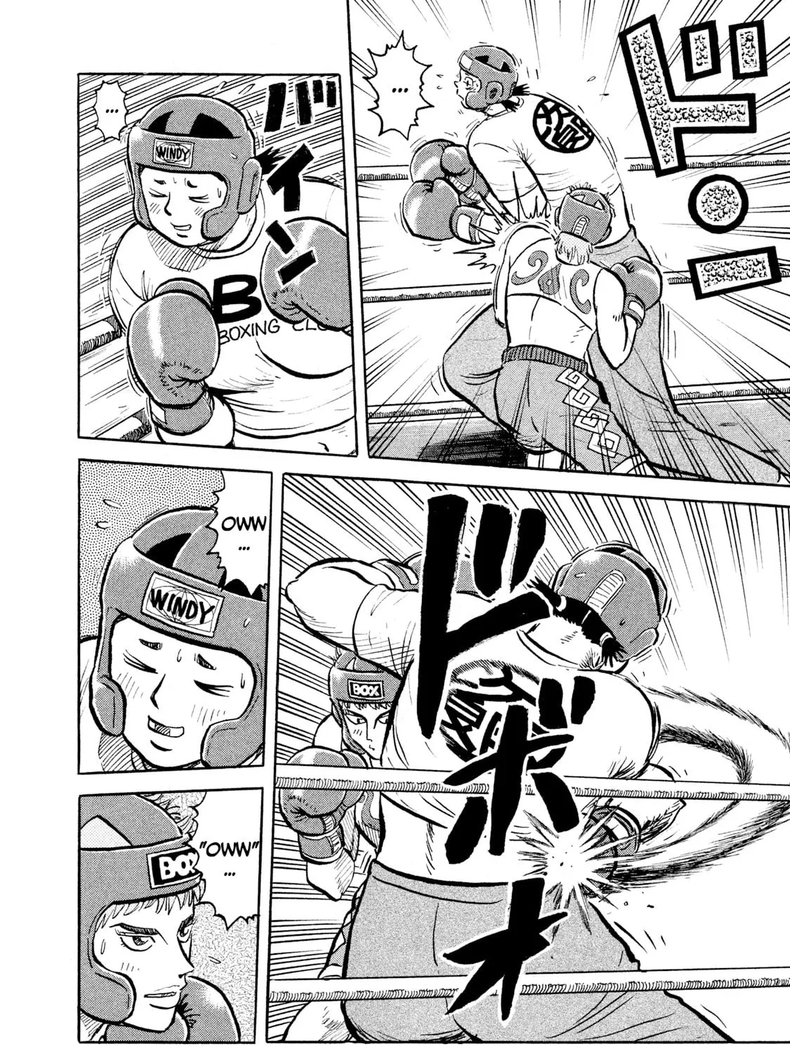 Rice Shoulder Chapter 14 page 33 - 