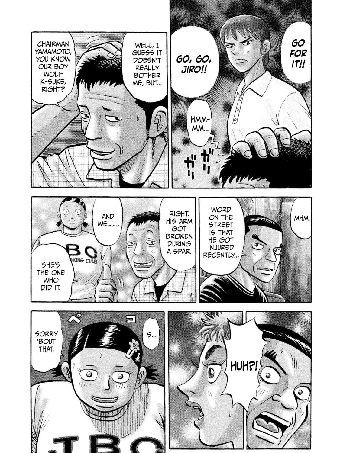 Rice Shoulder Chapter 14 page 5 - 