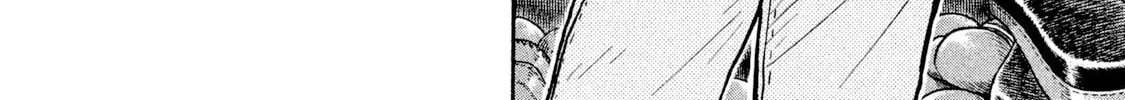 Rice Shoulder Chapter 14 page 10 - 