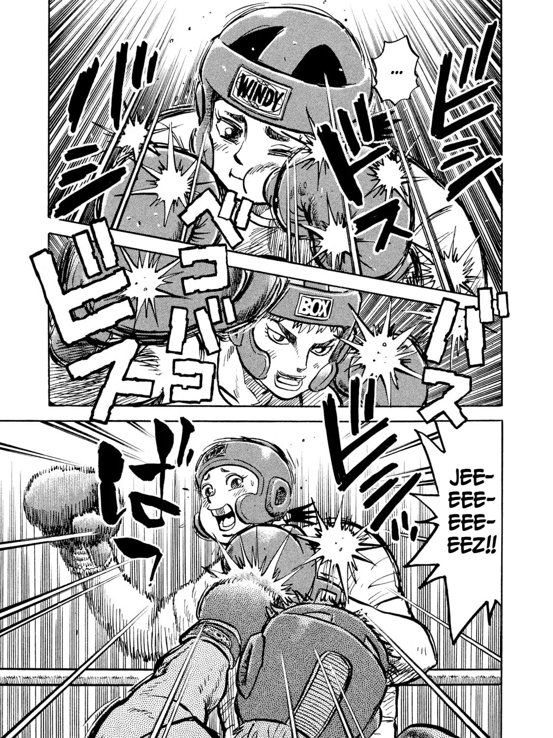Rice Shoulder Chapter 15 page 1 - 