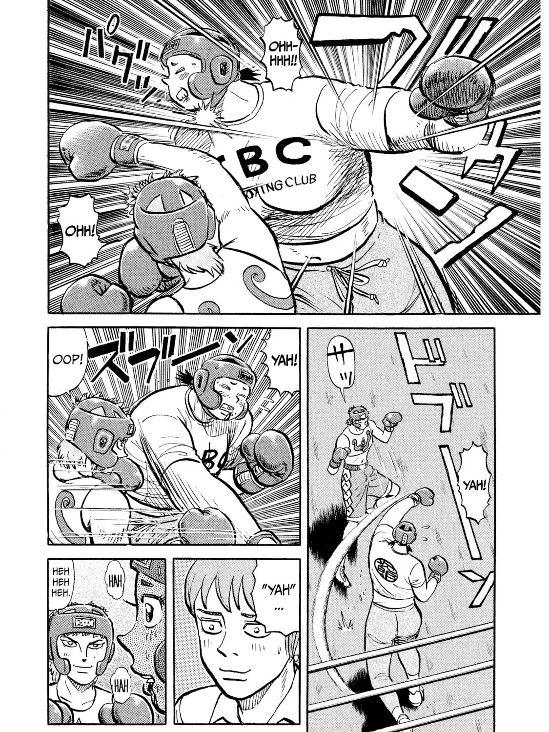 Rice Shoulder Chapter 15 page 13 - 
