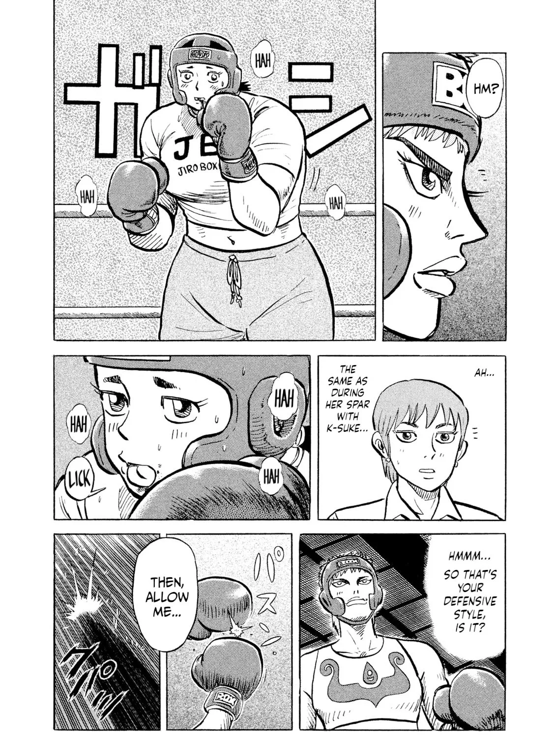 Rice Shoulder Chapter 15 page 15 - 