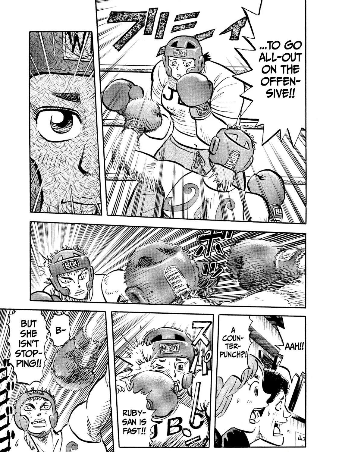Rice Shoulder Chapter 15 page 17 - 