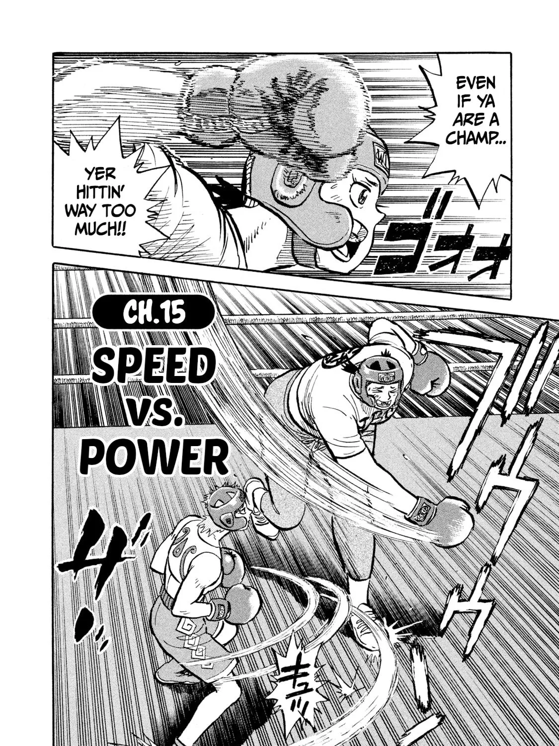 Rice Shoulder Chapter 15 page 3 - 