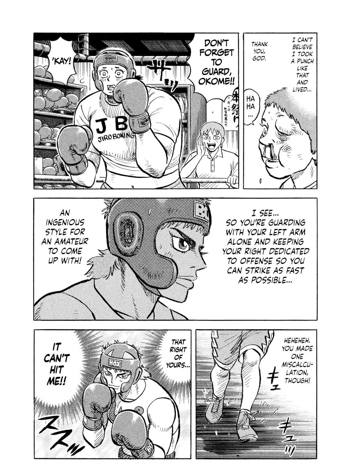 Rice Shoulder Chapter 15 page 23 - 
