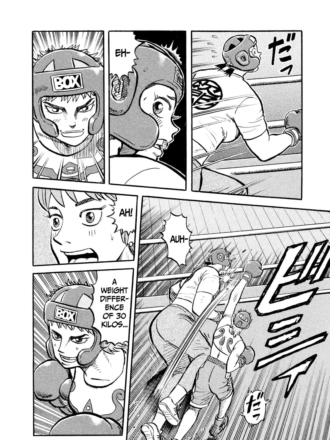 Rice Shoulder Chapter 15 page 7 - 