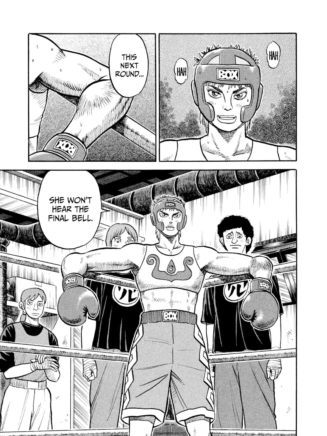 Rice Shoulder Chapter 16 page 1 - 
