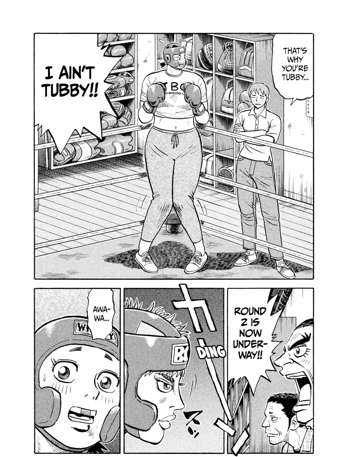 Rice Shoulder Chapter 16 page 15 - 