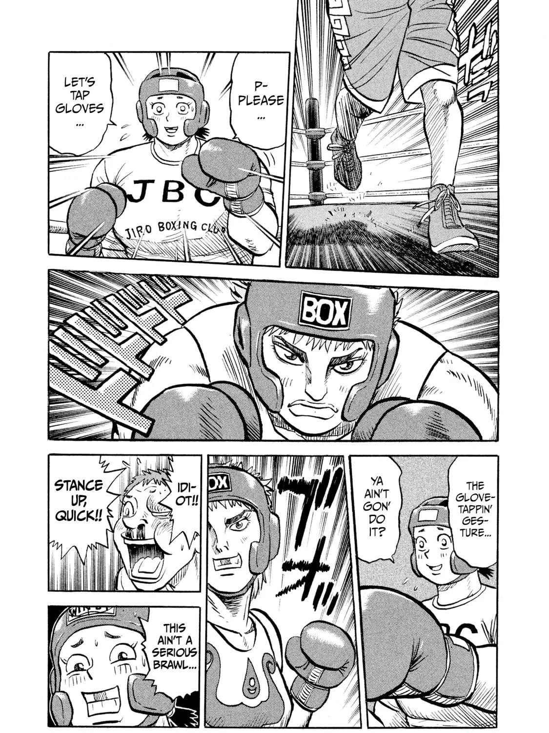Rice Shoulder Chapter 16 page 17 - 