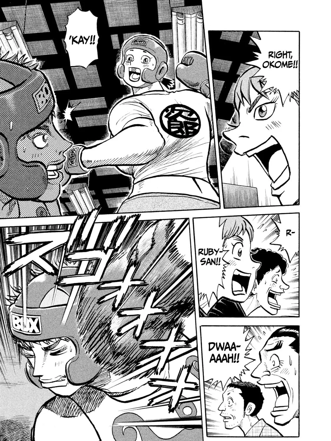 Rice Shoulder Chapter 16 page 25 - 