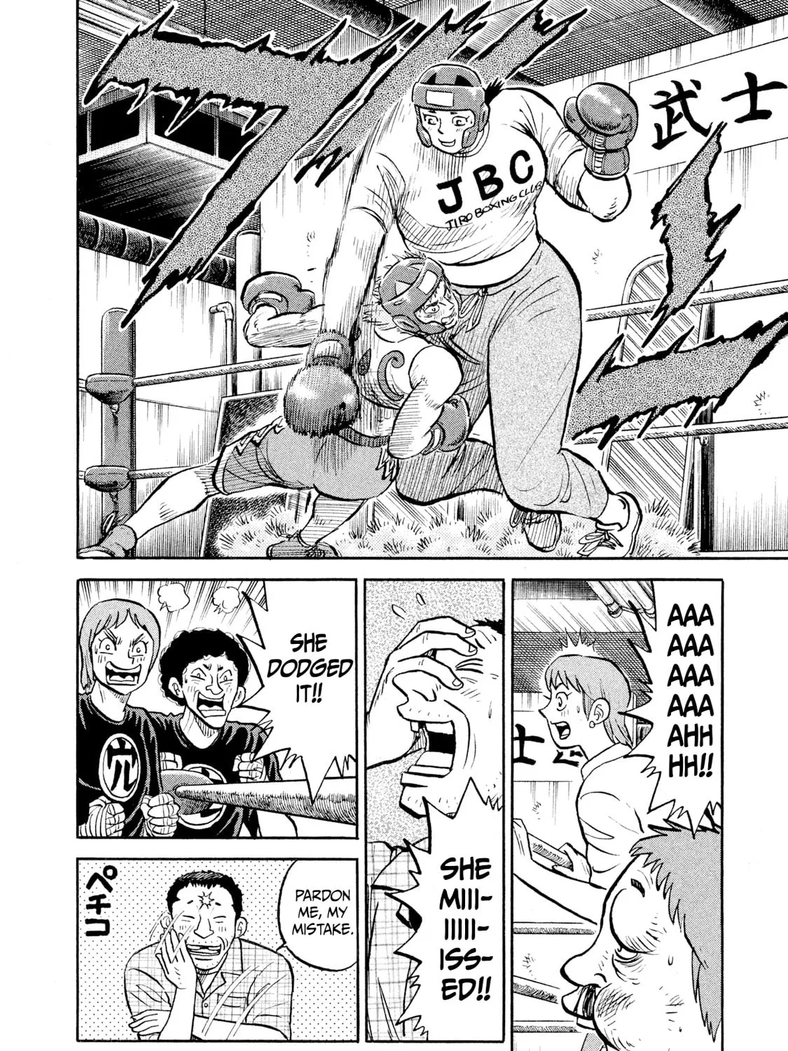 Rice Shoulder Chapter 16 page 27 - 