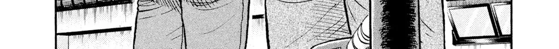 Rice Shoulder Chapter 16 page 4 - 