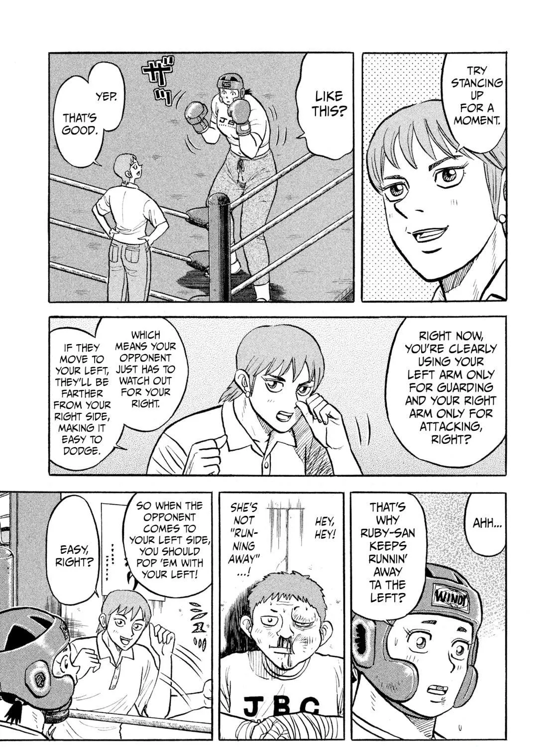 Rice Shoulder Chapter 16 page 5 - 