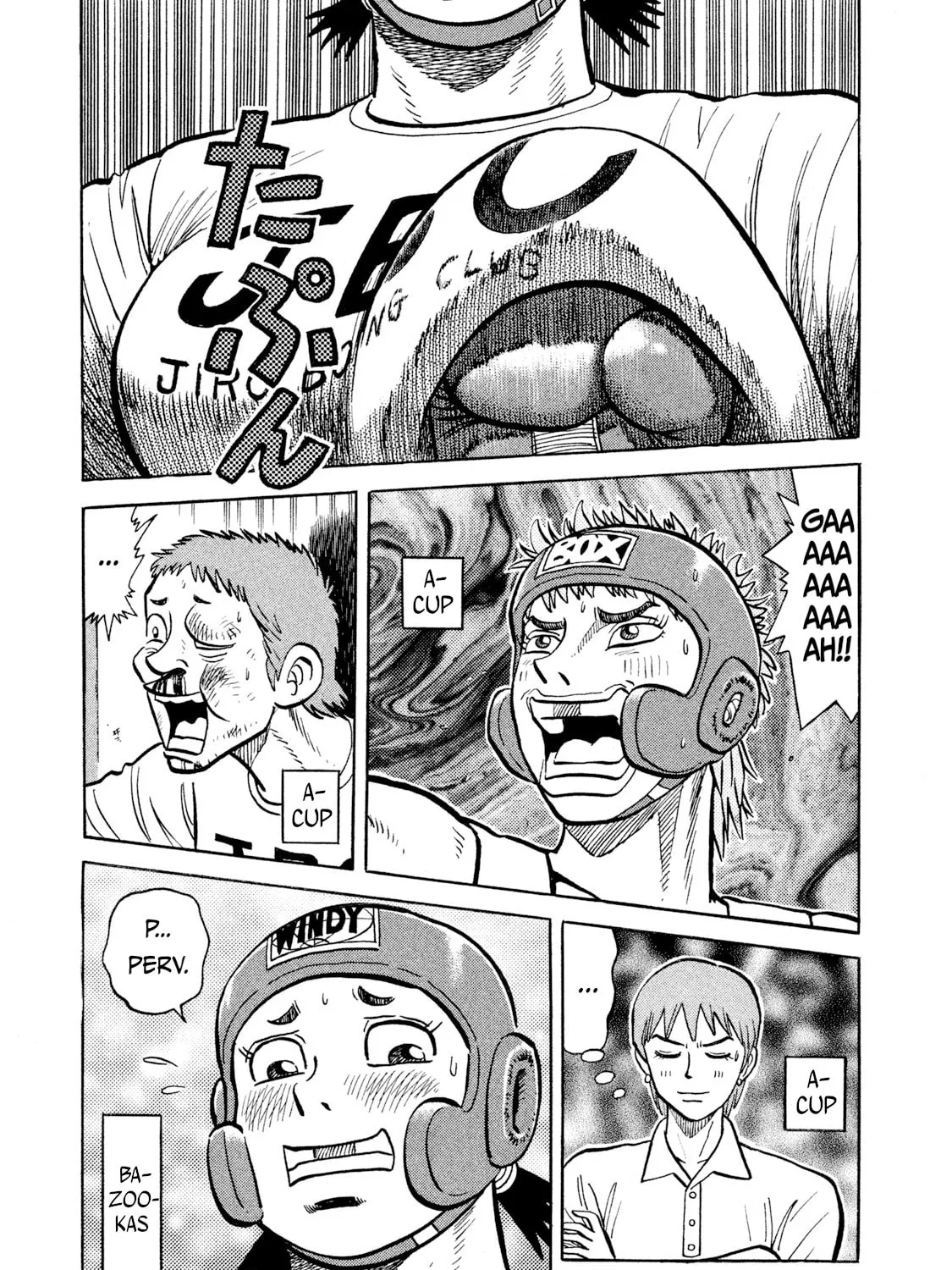Rice Shoulder Chapter 17 page 1 - 