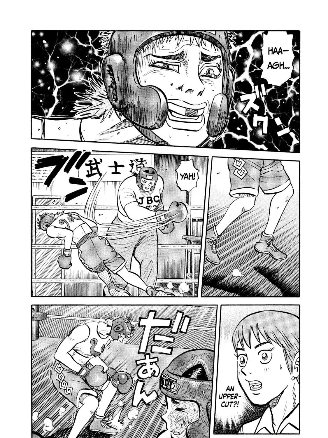 Rice Shoulder Chapter 17 page 23 - 