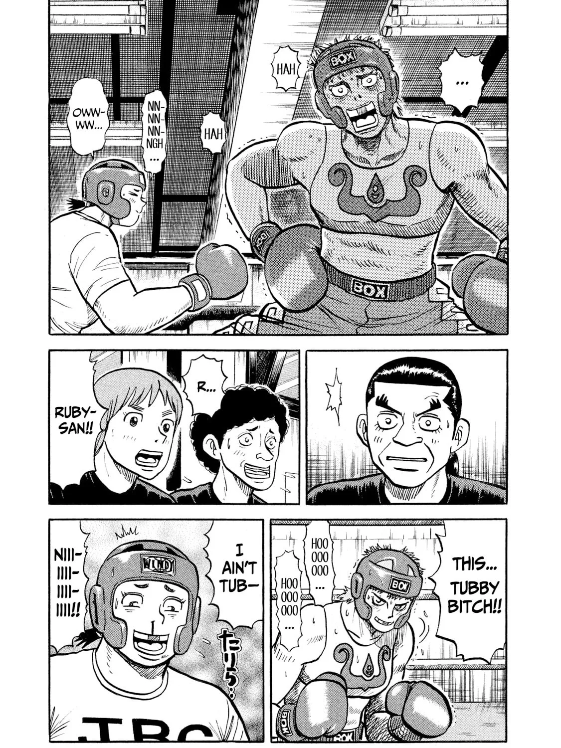 Rice Shoulder Chapter 17 page 25 - 