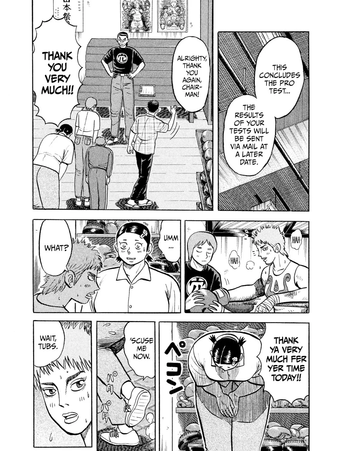 Rice Shoulder Chapter 17 page 31 - 