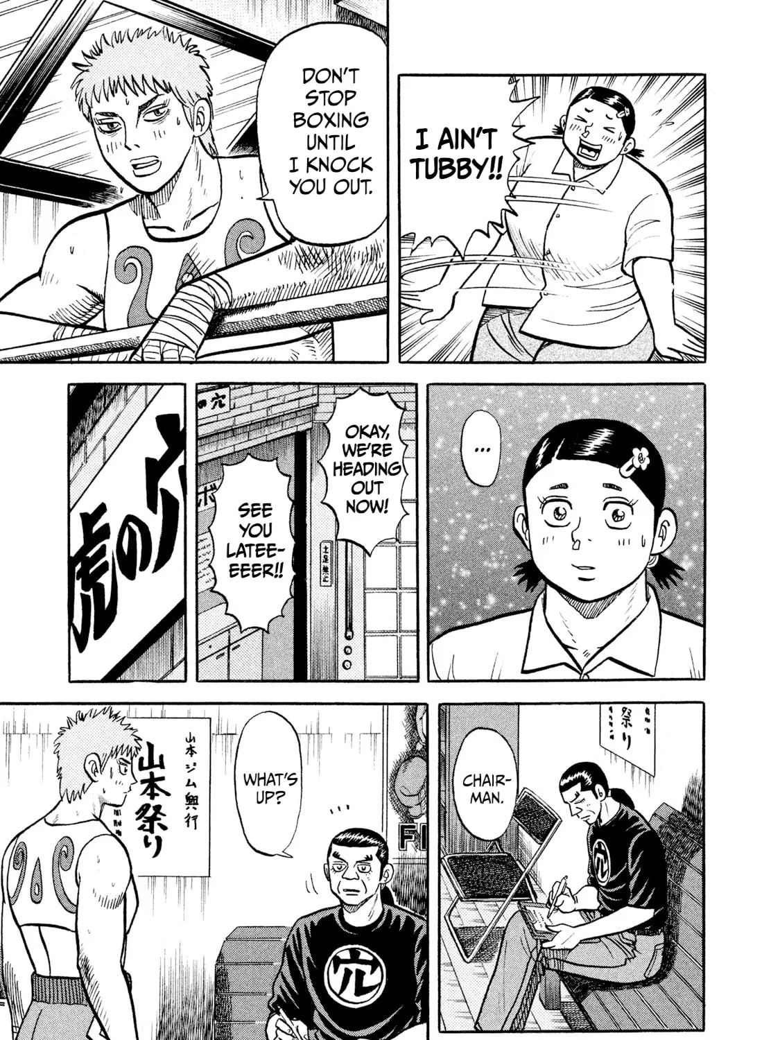 Rice Shoulder Chapter 17 page 33 - 