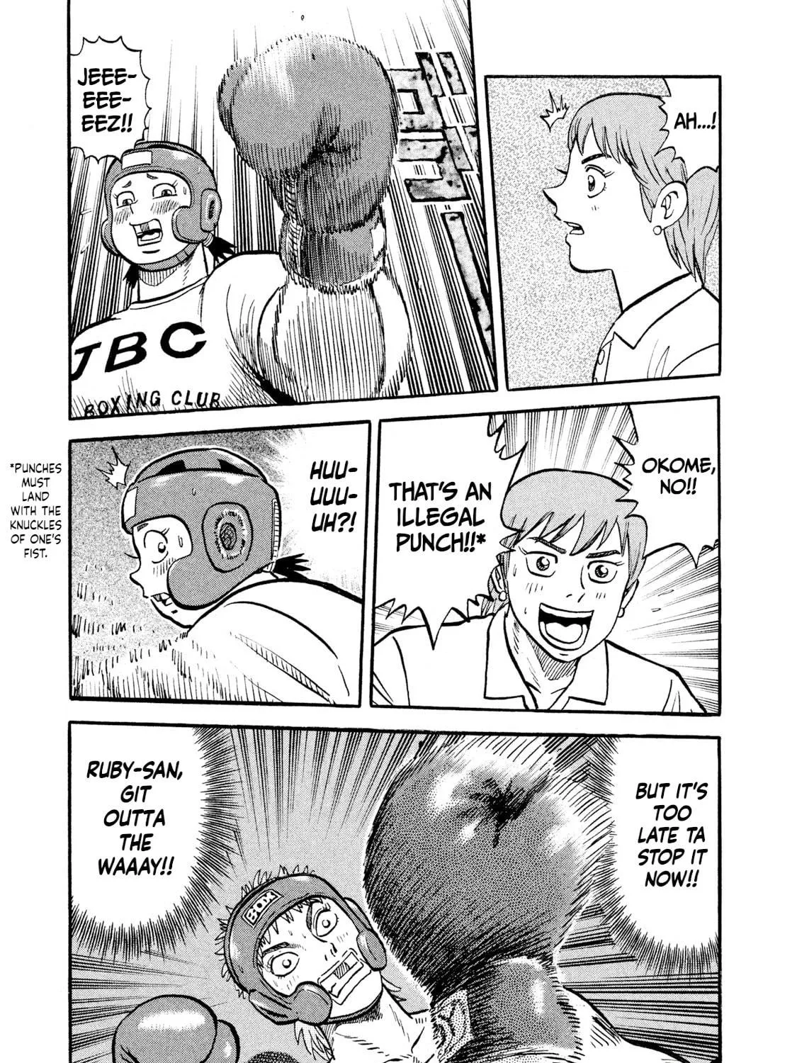 Rice Shoulder Chapter 17 page 5 - 