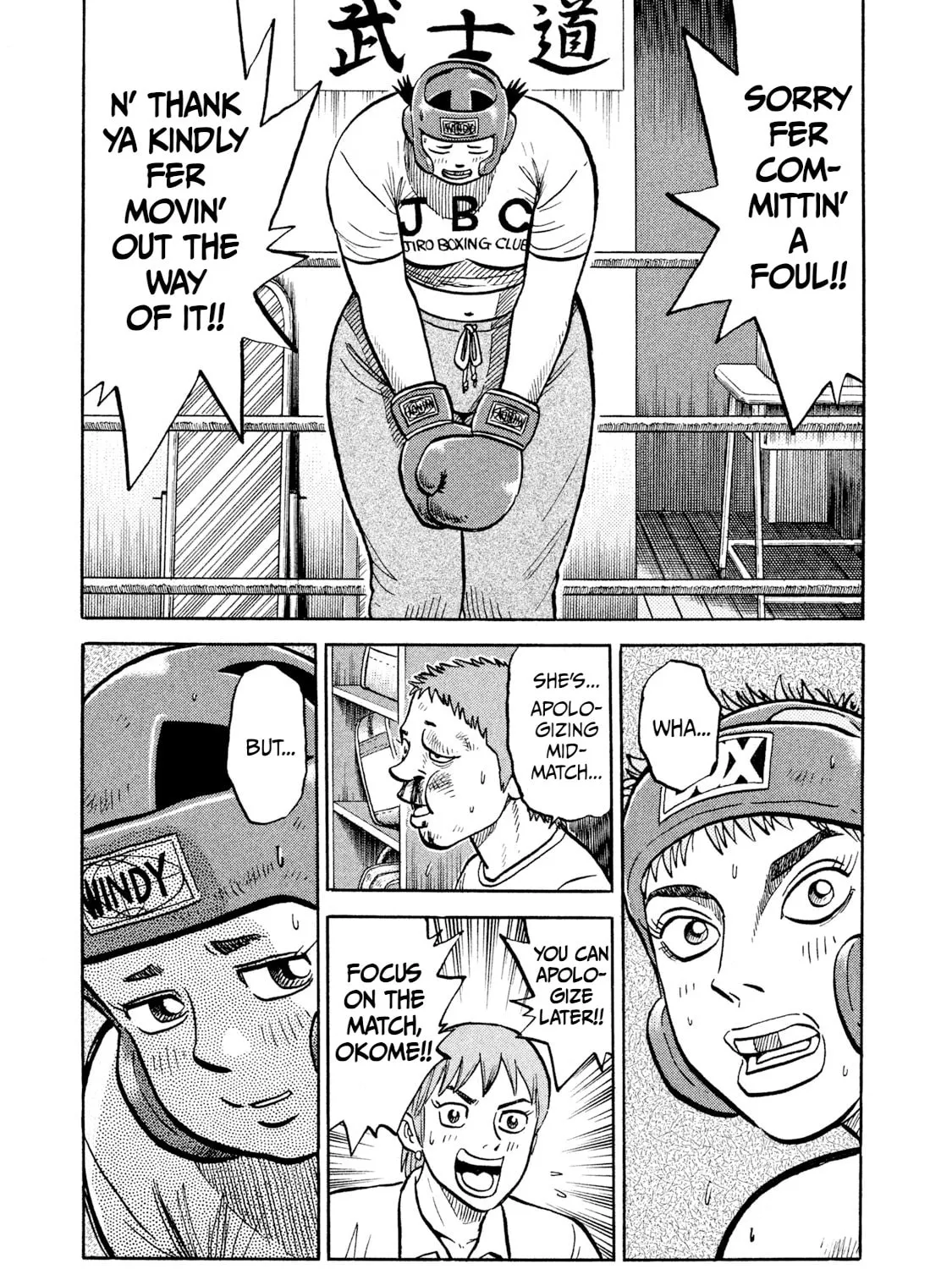Rice Shoulder Chapter 17 page 9 - 