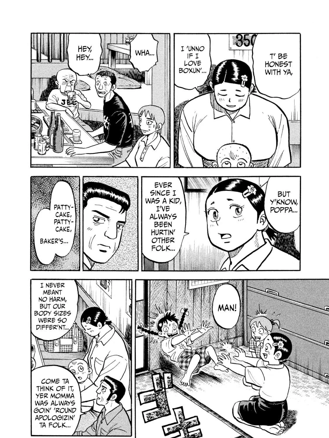 Rice Shoulder Chapter 18 page 11 - 