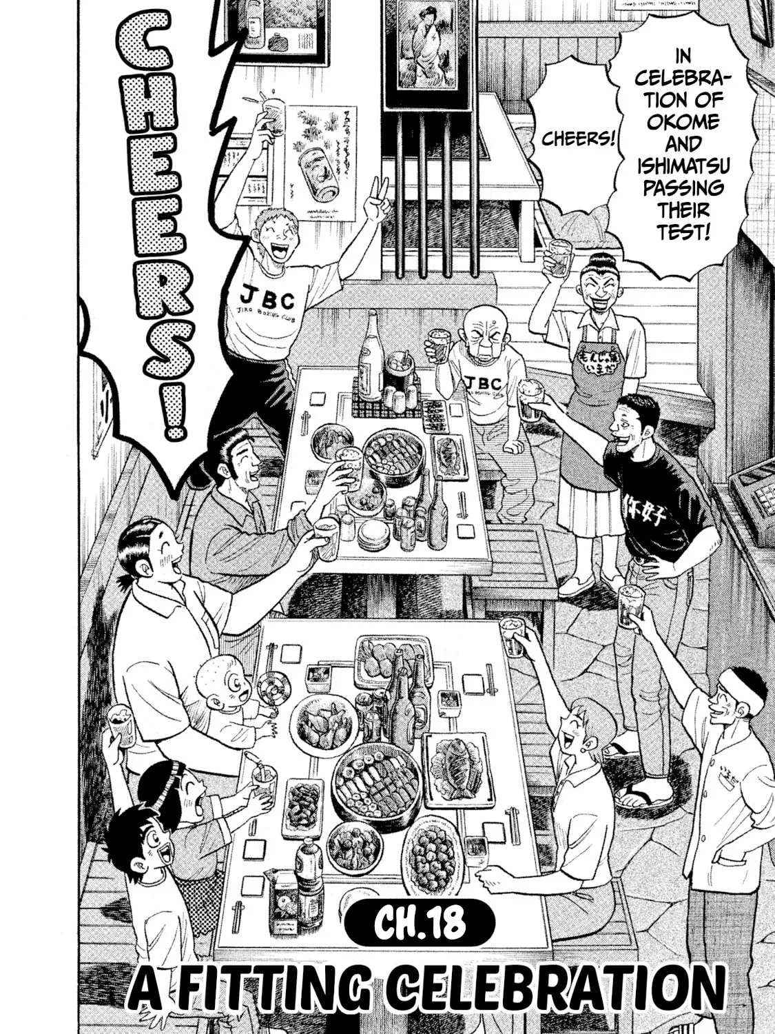 Rice Shoulder Chapter 18 page 3 - 