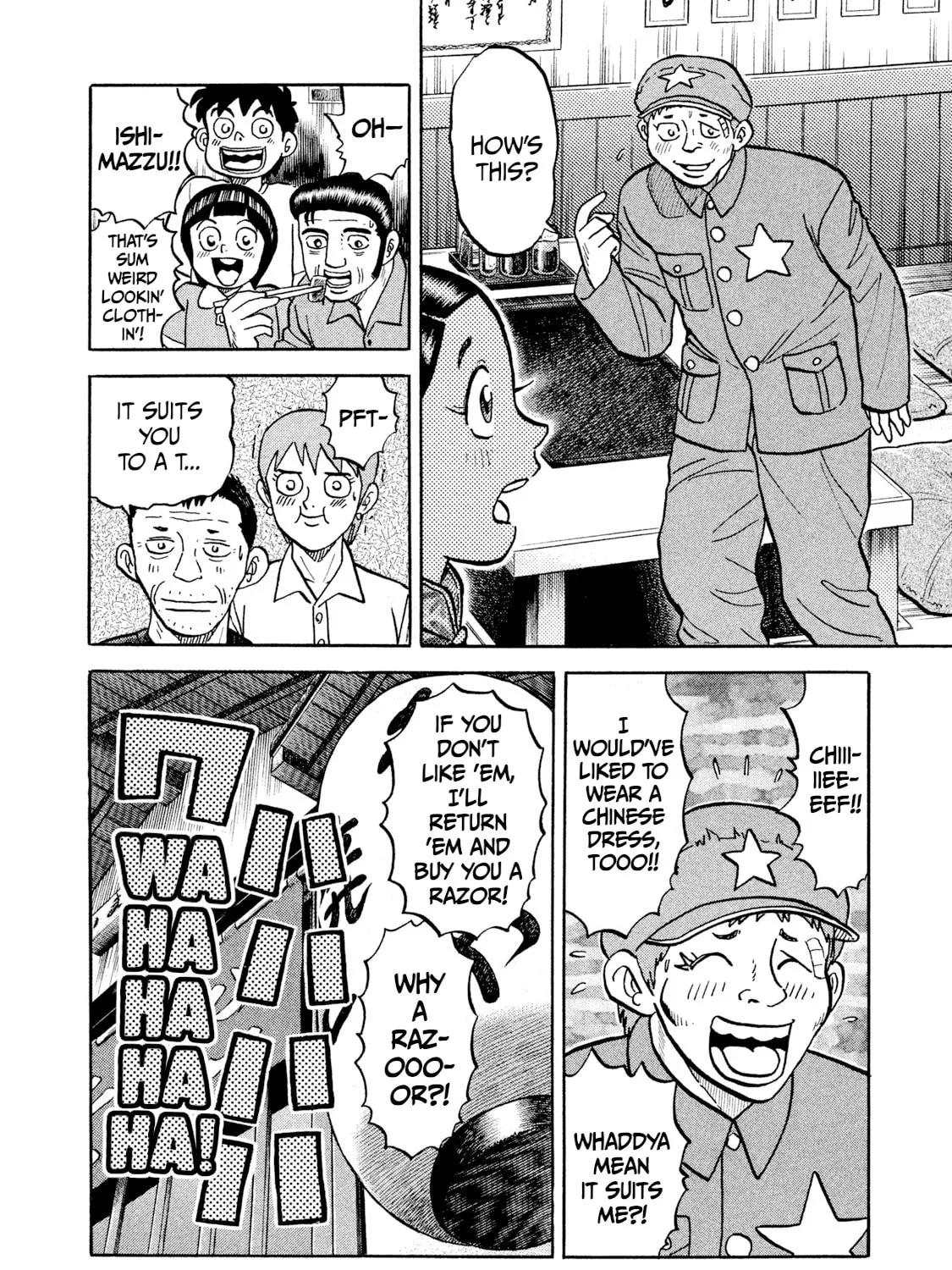Rice Shoulder Chapter 18 page 27 - 