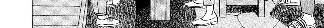 Rice Shoulder Chapter 18 page 4 - 