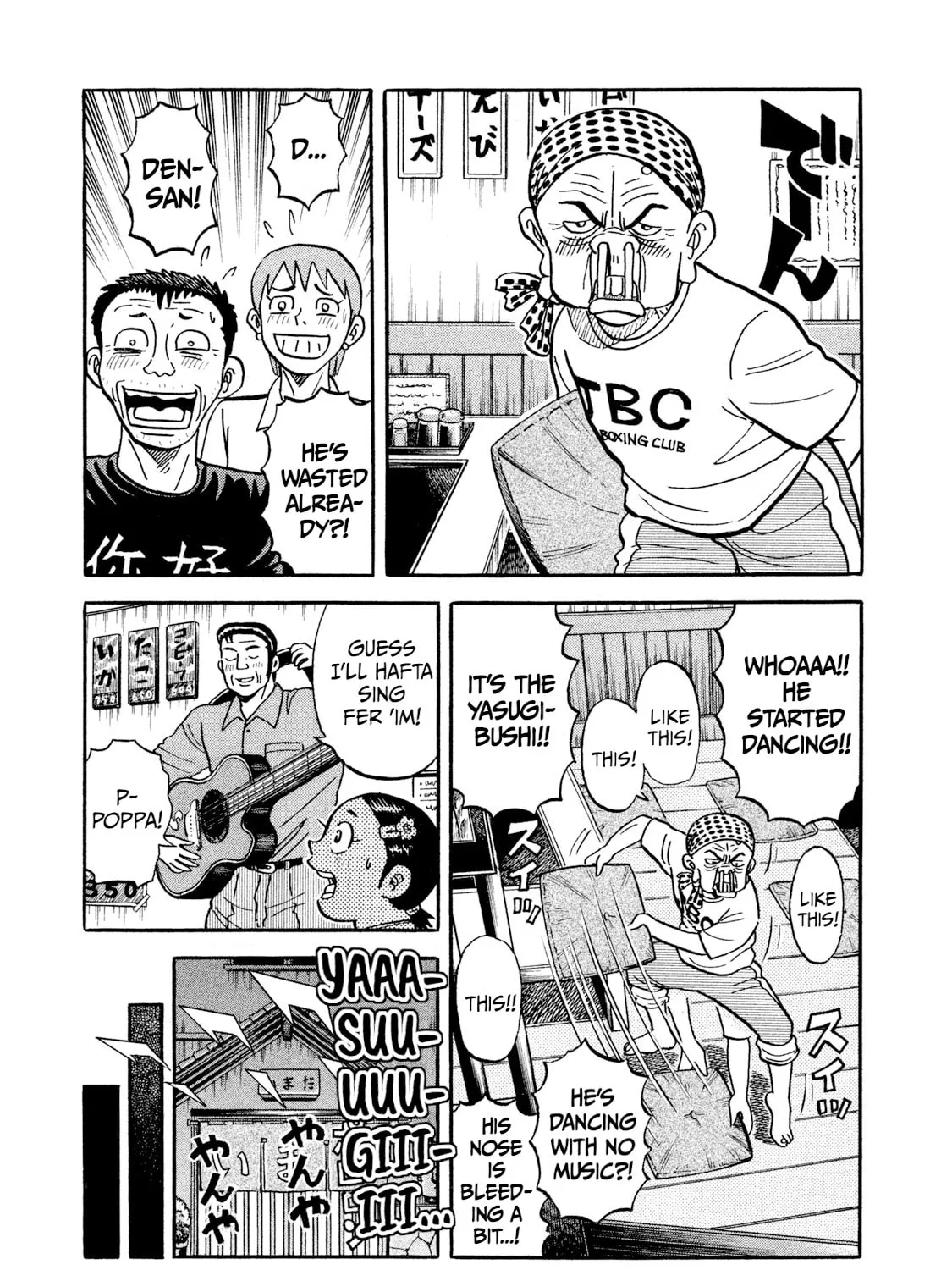 Rice Shoulder Chapter 18 page 33 - 