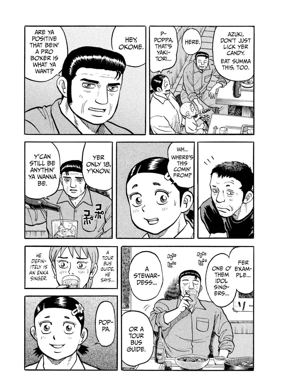 Rice Shoulder Chapter 18 page 9 - 