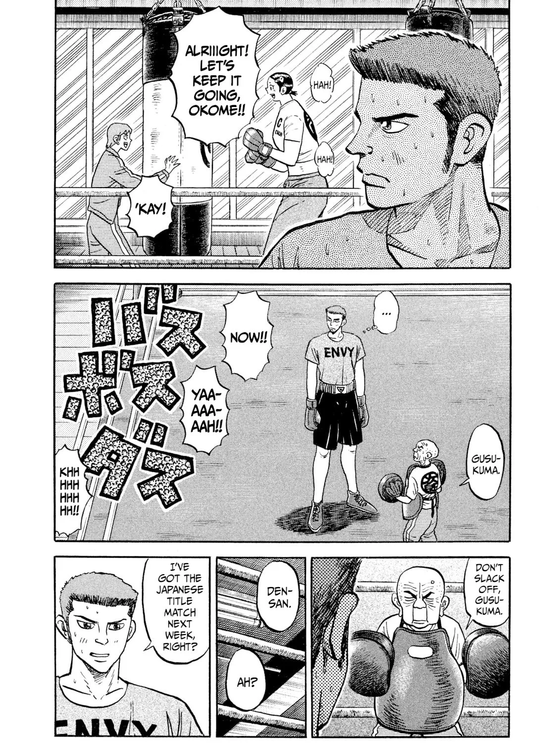 Rice Shoulder Chapter 19 page 19 - 